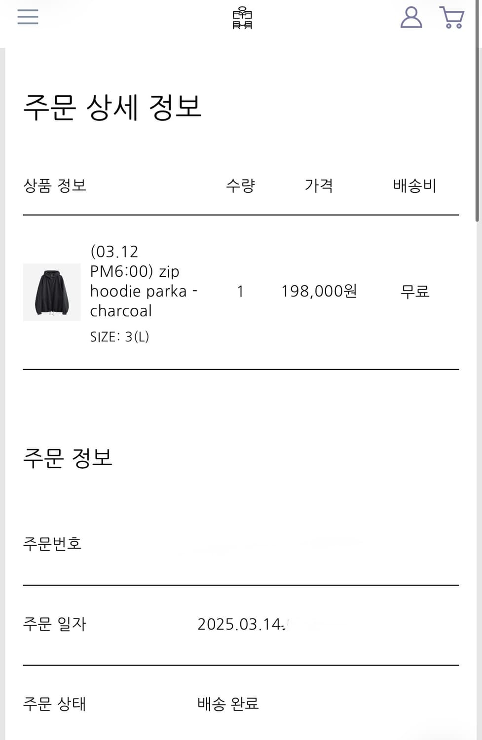 폴리테루 후드 파카 차콜 상품이미지3