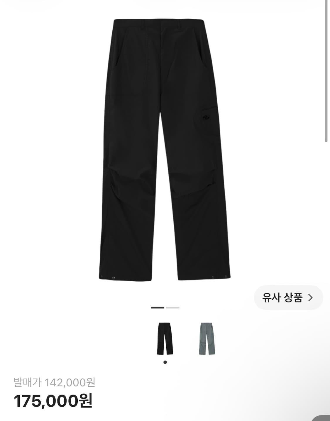산산기어 포켓팬츠 블랙 22fw 상품이미지4