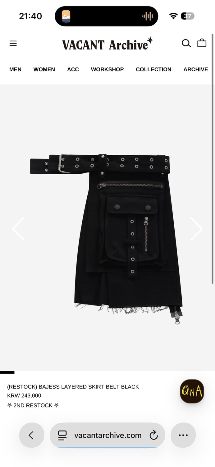 베이컨트 아카이브 레이어드 스커트 블랙 상품이미지1