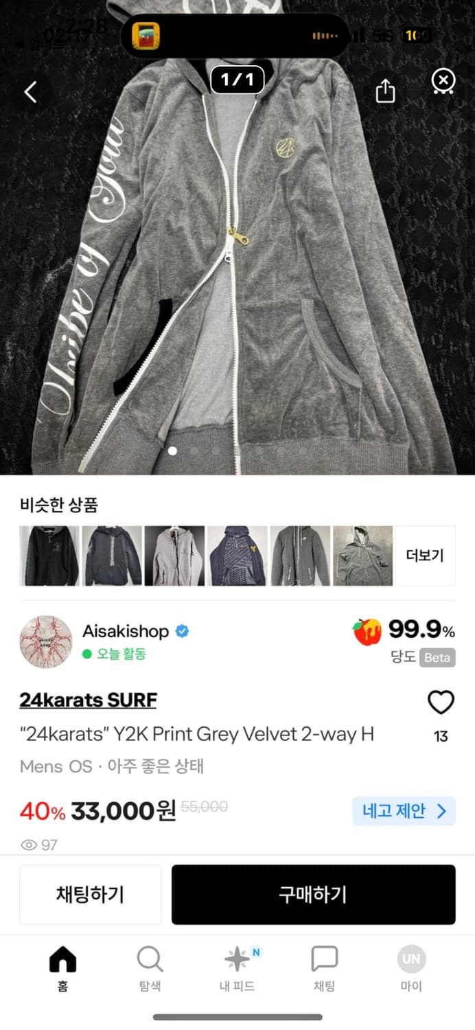 결제창 상품이미지1