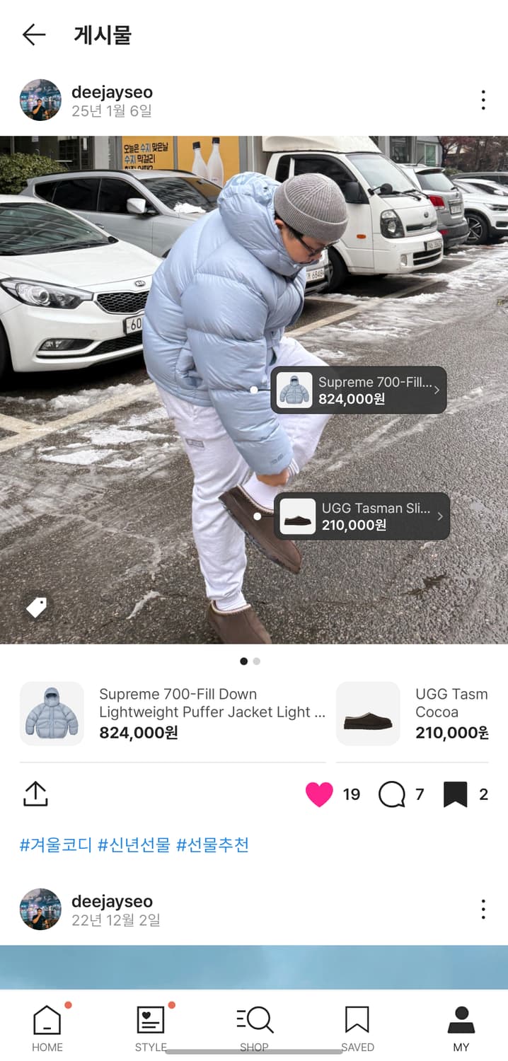 슈프림 700-필 다운 라이트웨이트 퍼퍼 자켓 라이트 블루 - 24FW 상품이미지8