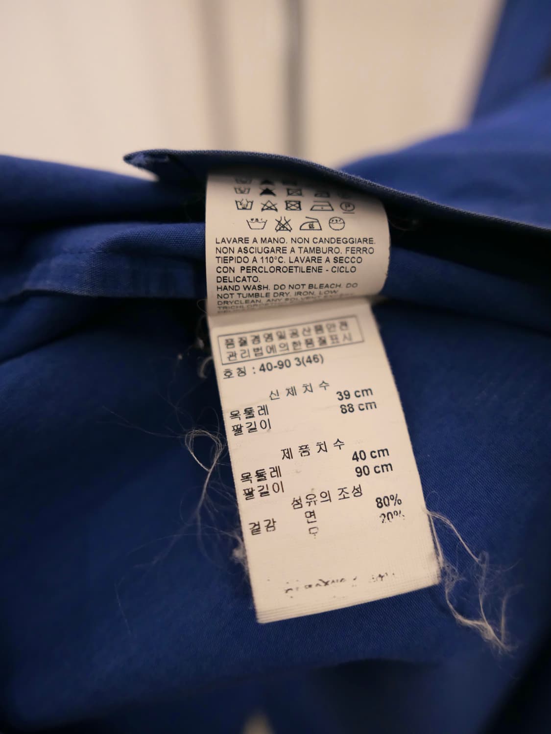 마르니 니트 카라 셔츠 상품이미지5