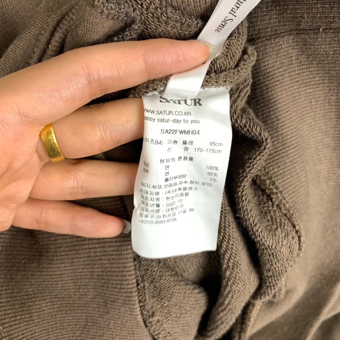 세터 빅로고 브라운 후드티 상품이미지6