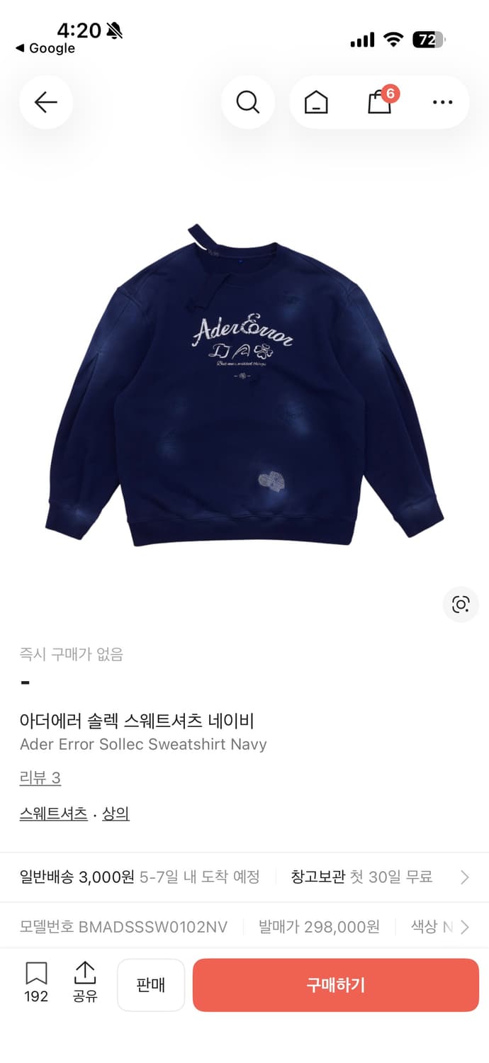 아더에러 23ss 솔렉 크루넥 네이비 a3 상품이미지1