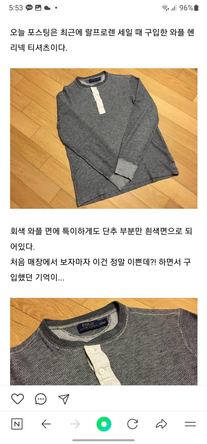 폴로 랄프로렌 헨리넥 와플 니트 상품이미지9