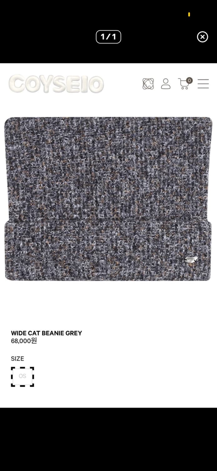 둘다 미개봉) 코이세이오 캣 비니 그레이 + 퍼플  상품이미지1