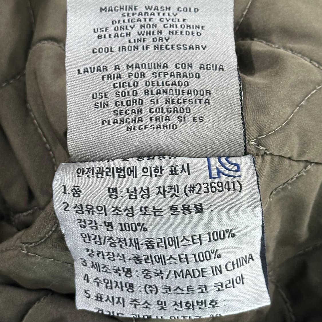 00s 리바이스 빈티지 양털 트러커 자켓 베이지 L 상품이미지6