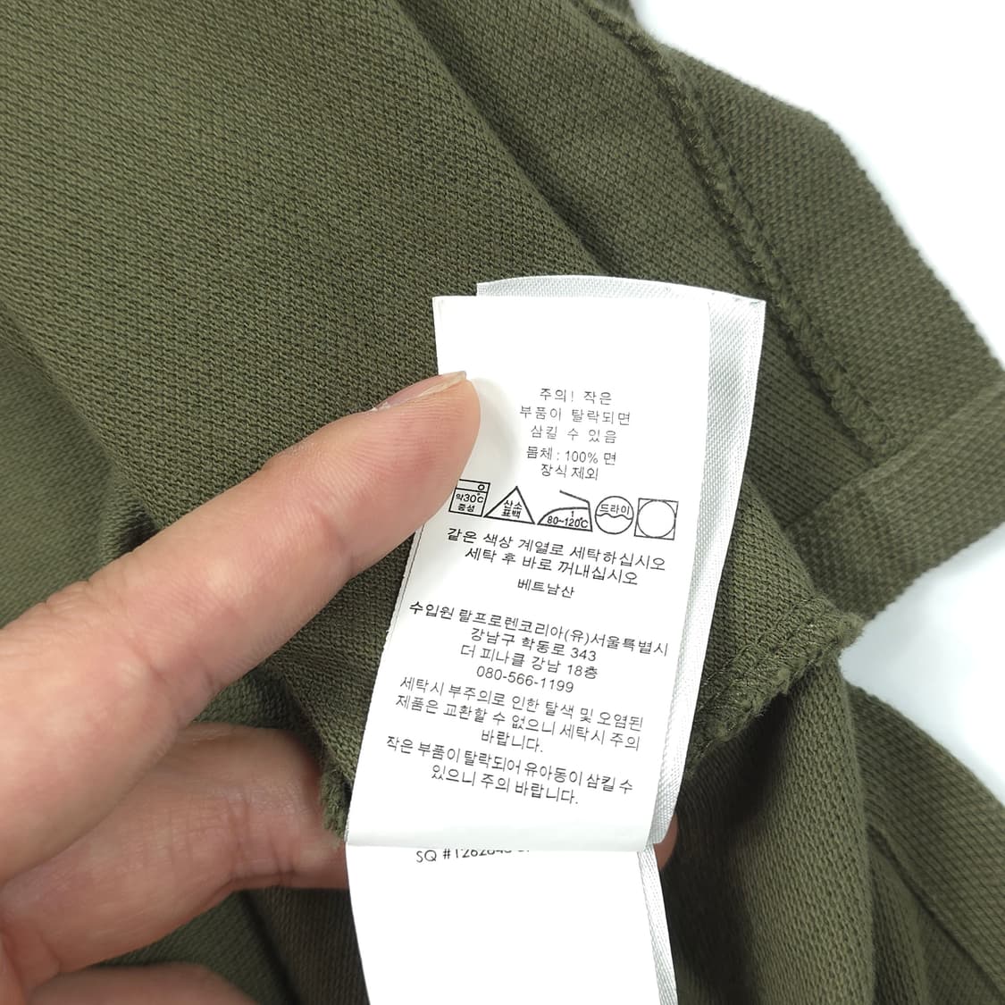 폴로 랄프로렌 커스텀슬림핏 코튼 반팔카라티 카키 (M) 상품이미지6
