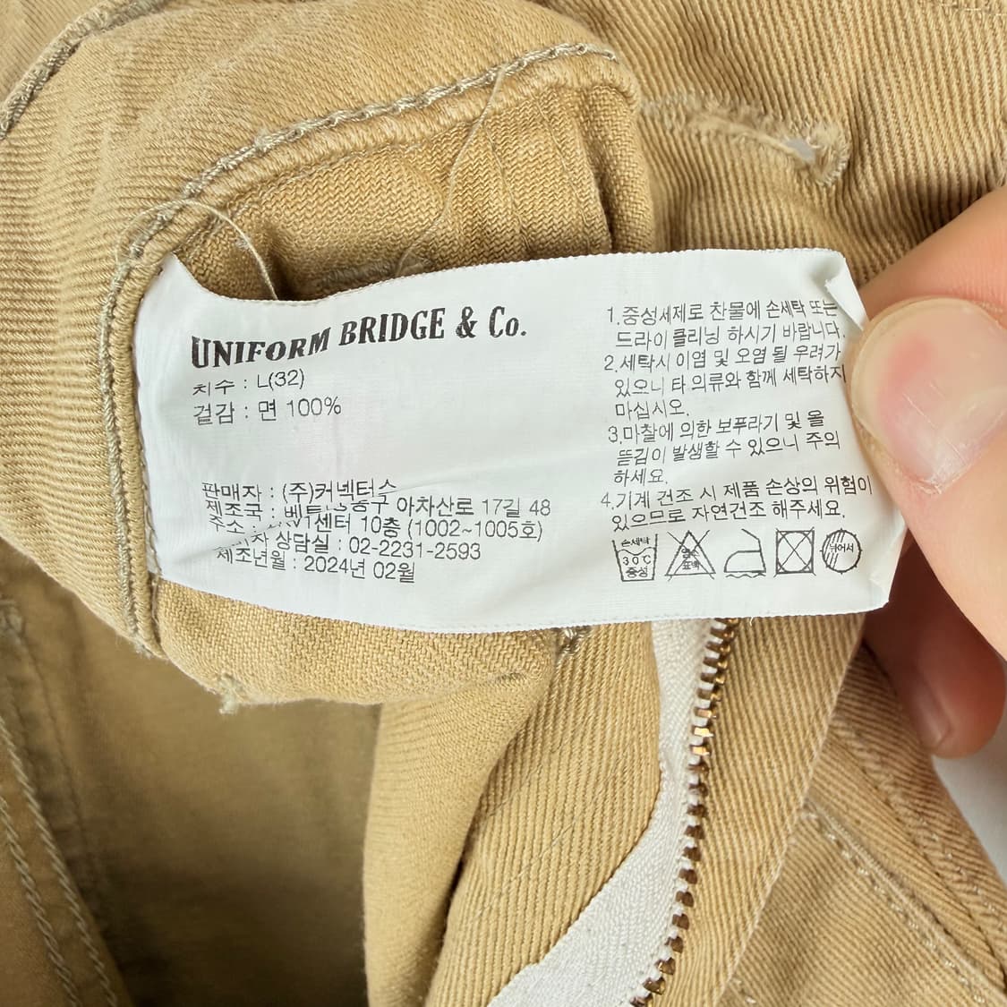 (32) 유니폼브릿지 퍼티그 팬츠 베이지 상품이미지5