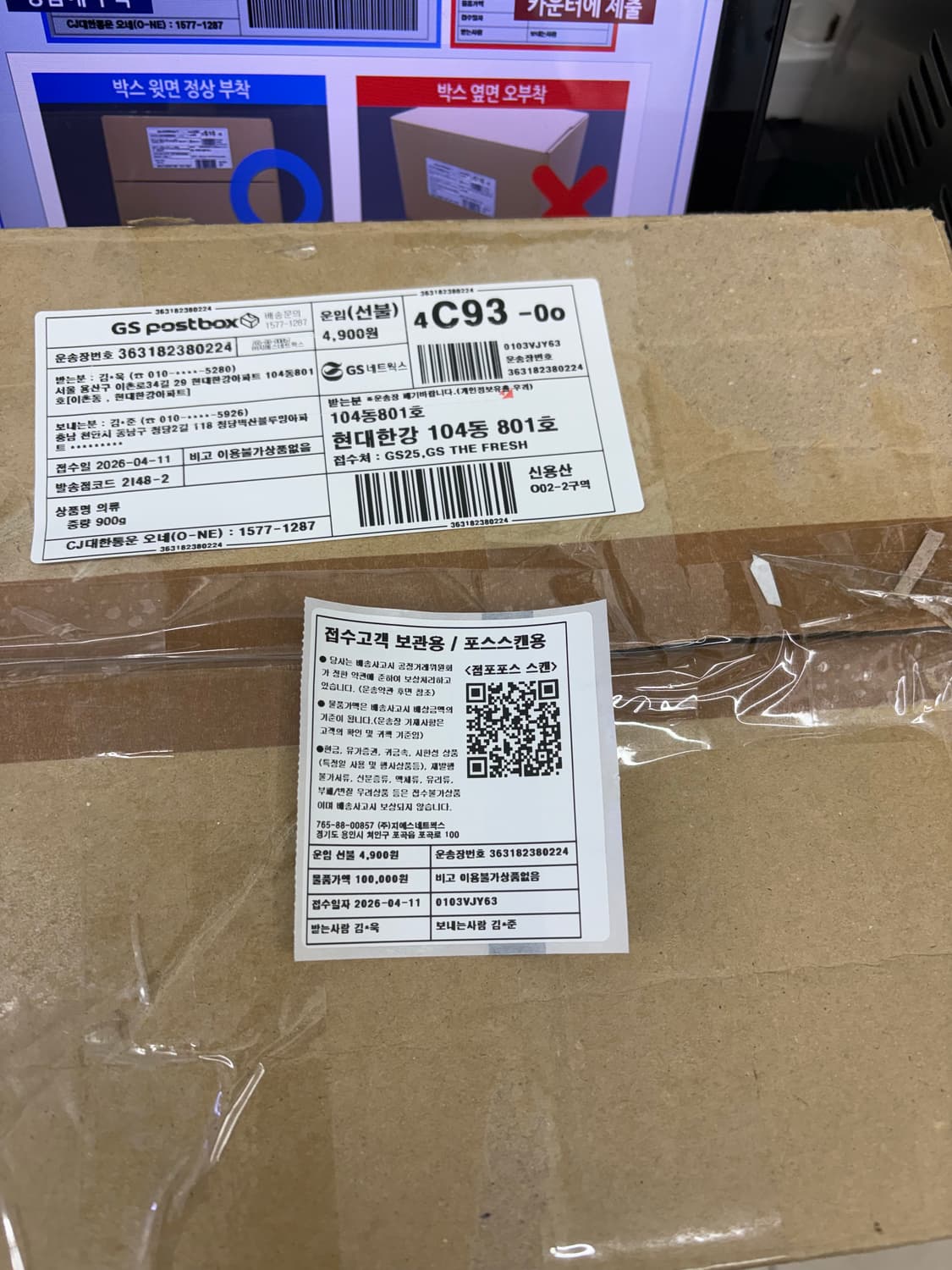 왓츠더유즈 팀유즈 네이비씰 와이드팬츠 블랙 상품이미지2