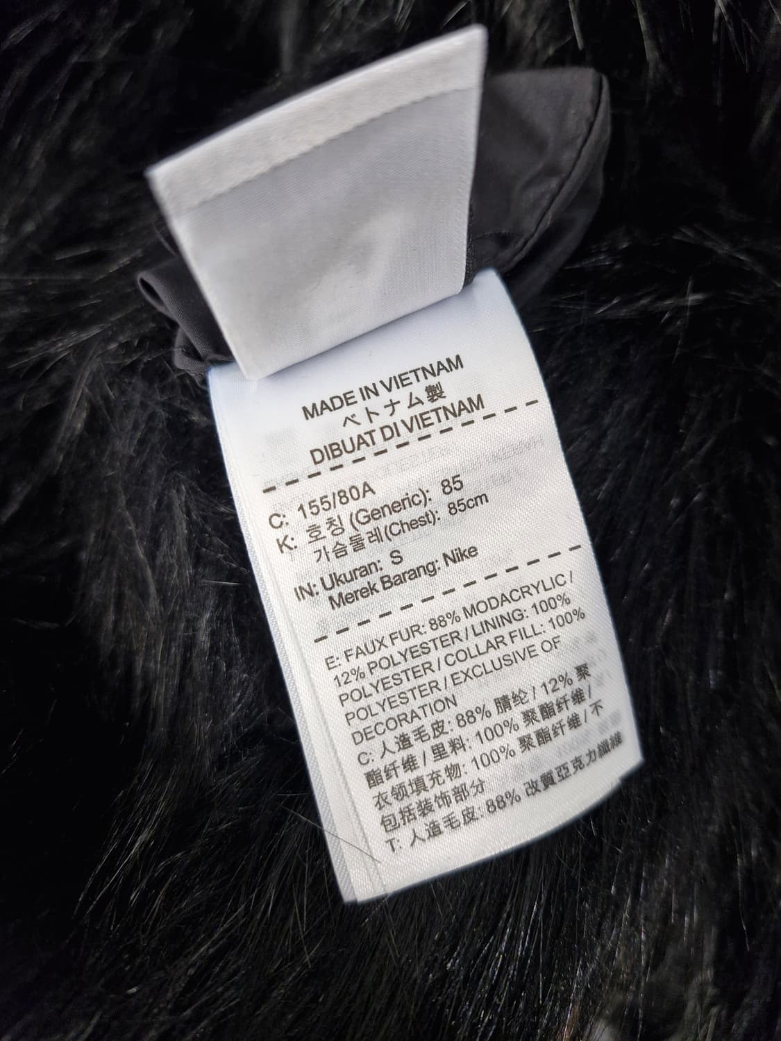 나이키x엠부쉬 리버시블 퍼자켓 블랙 S 상품이미지8