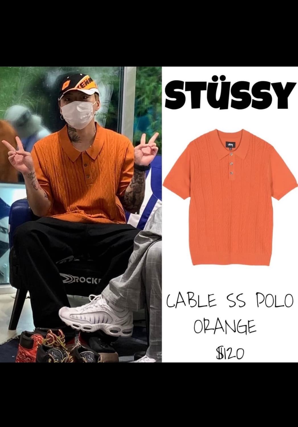 스쿠시 케이블 폴로 니트 팝니다 상품이미지1