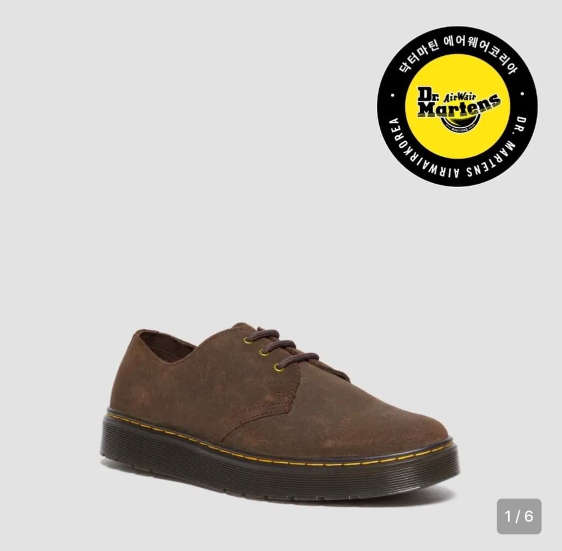 닥터마틴 자발라 로우 240 상품이미지1