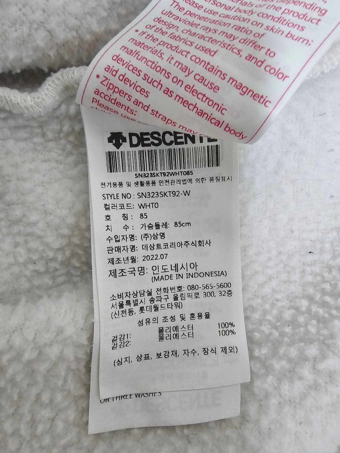 데상트 여성 스위스스키팀 플리스자켓 S 상품이미지4