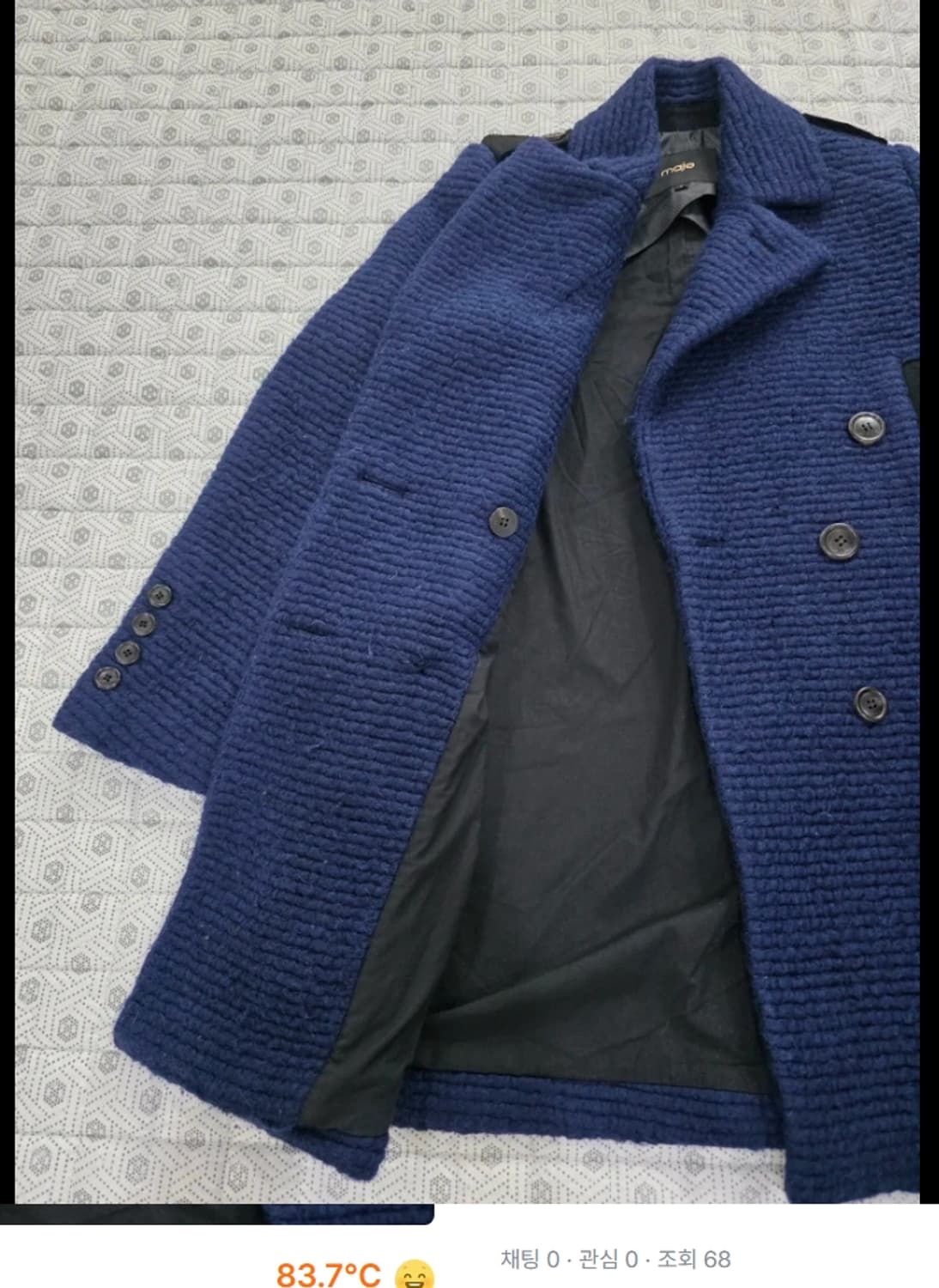 한섬 마쥬 maje 더블 코트 ~44반 상품이미지3