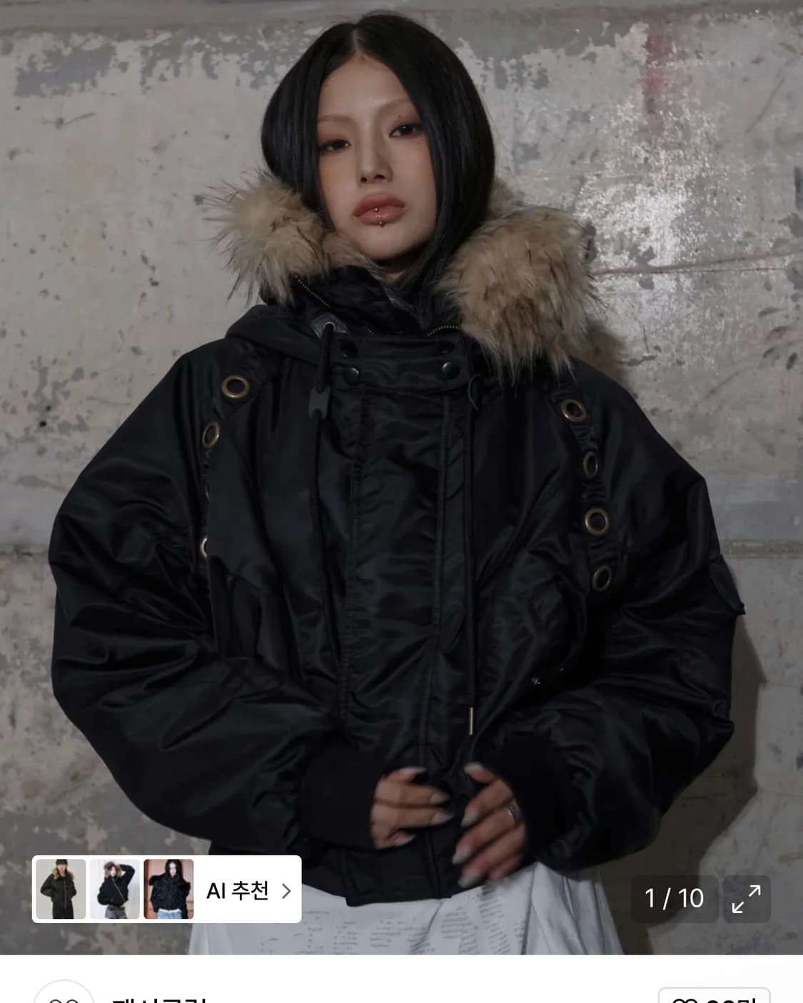 팬시클럽 아일렛 퍼 MA-1 자켓 상품이미지1