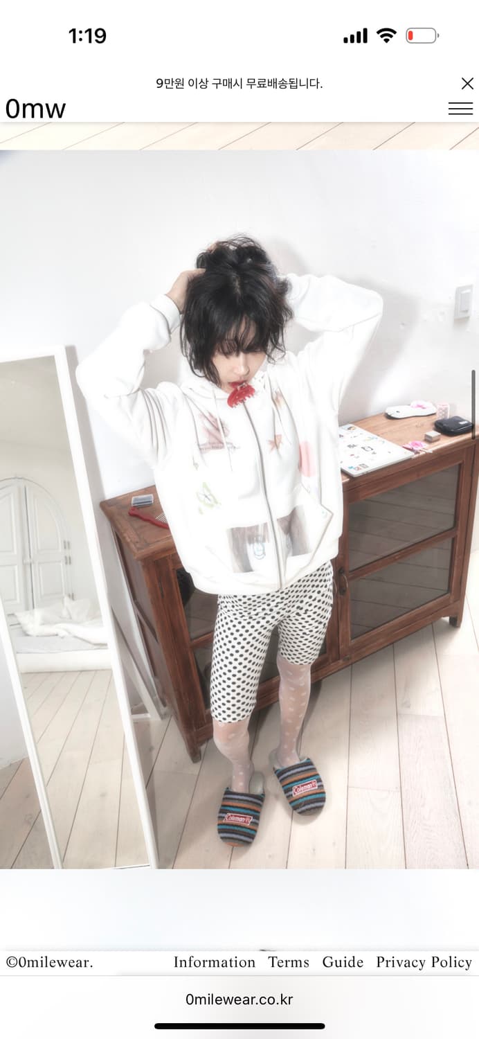 [새상품] 영마일웨어 후드집업 her graphic ZIP UP 상품이미지4