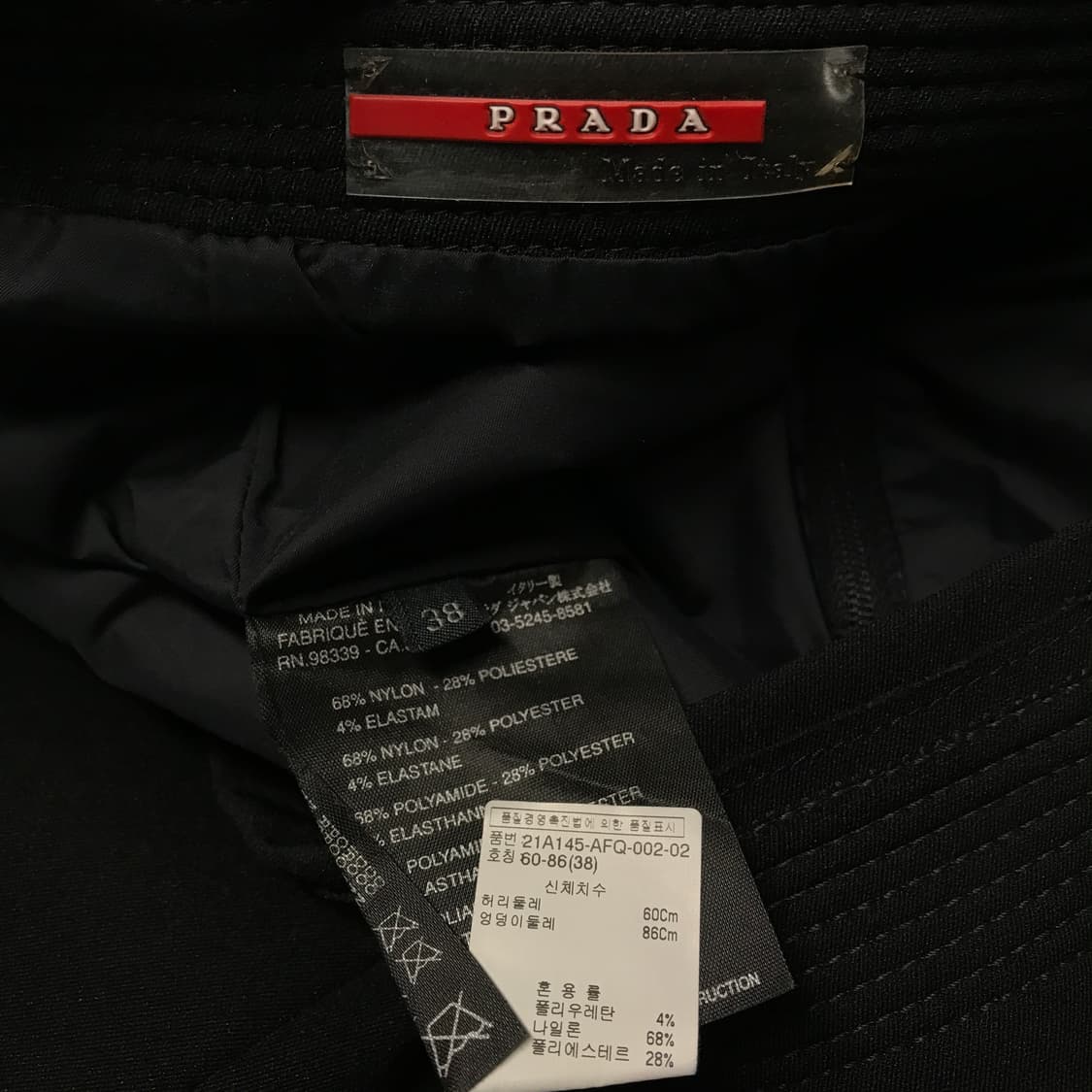 프라다 스포츠 블랙 스커트 38(W) 상품이미지6