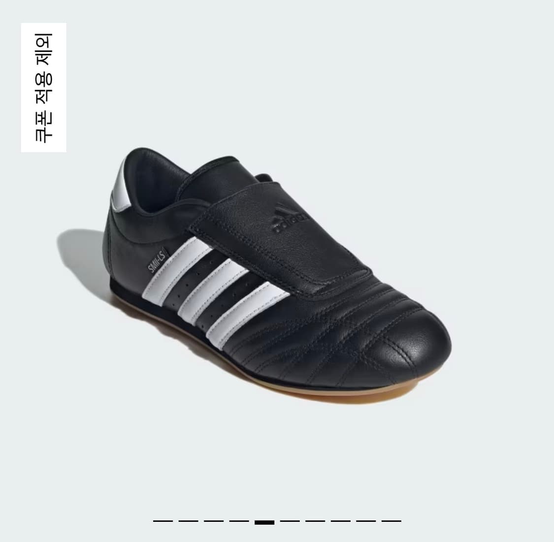 새상품택O) 아디다스 태권도 245 블랙 adidas 상품이미지4