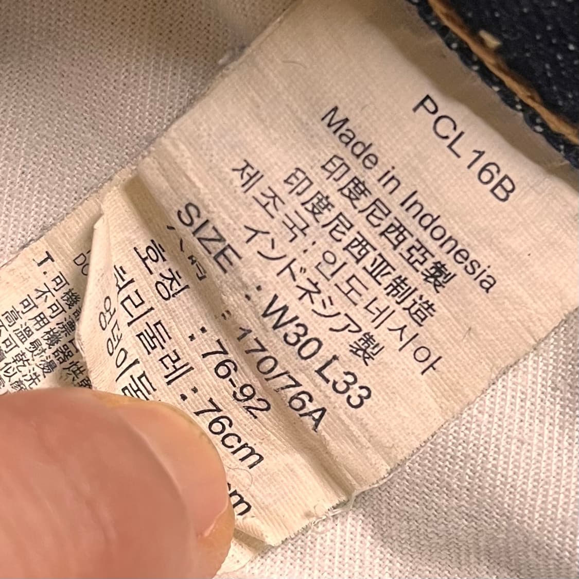 리바이스 523 데님팬츠 W30 L33 상품이미지5