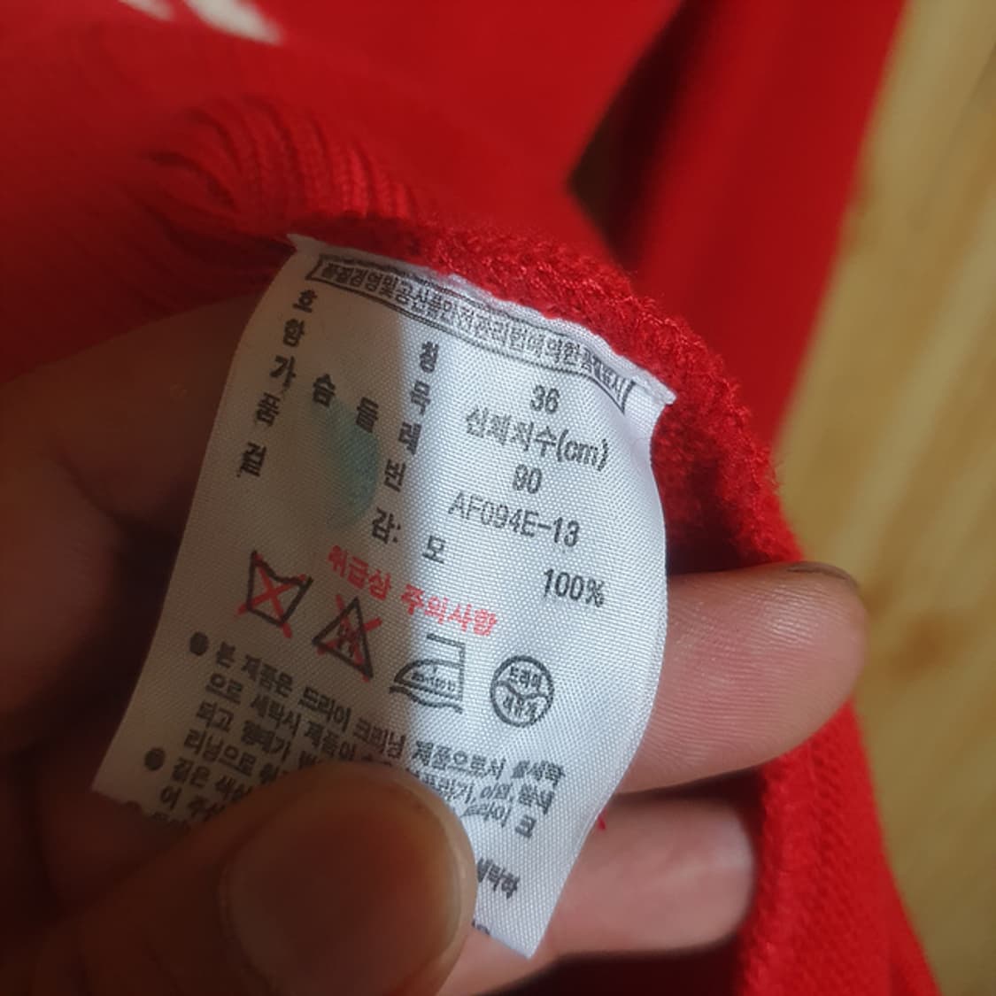 라코스테 가디건 90 상품이미지4