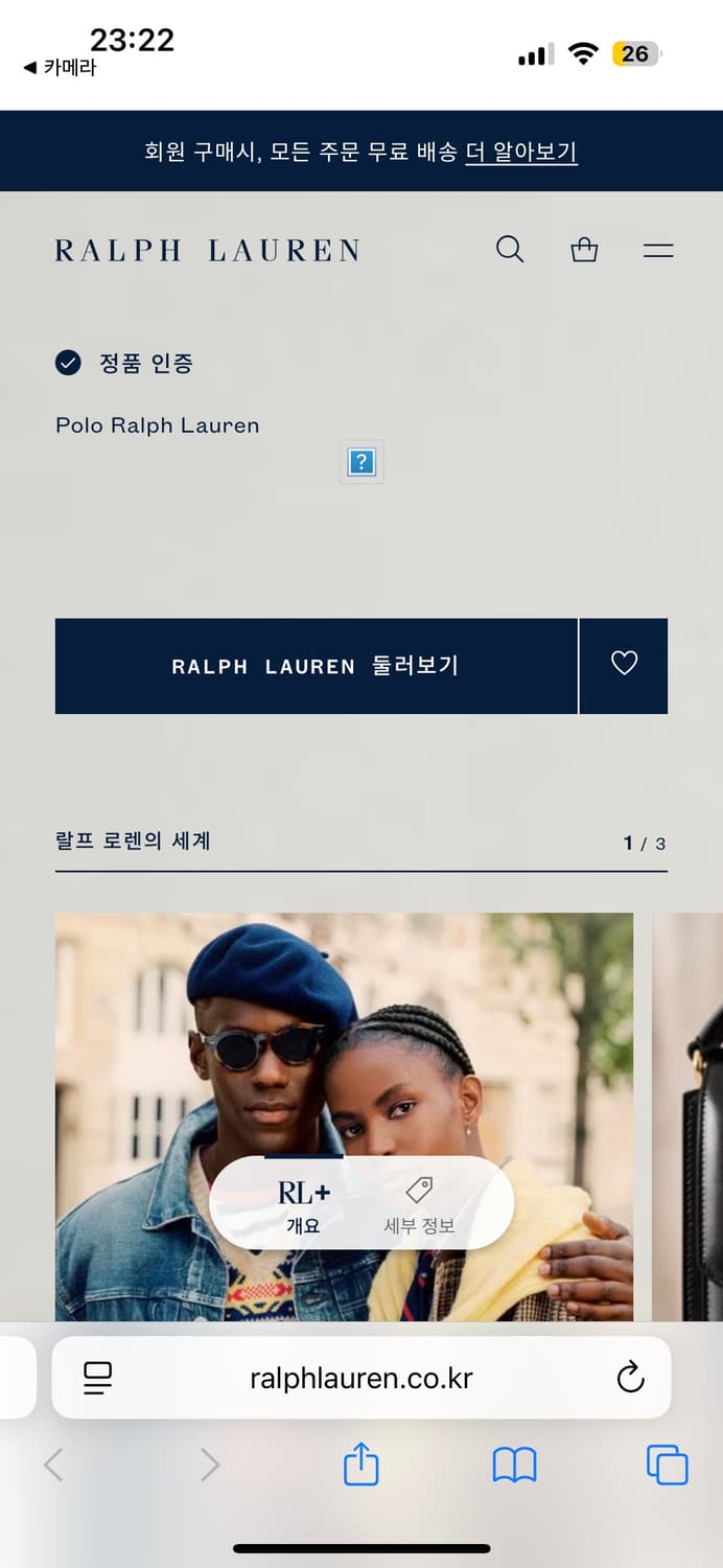 폴로 카라티 상품이미지3