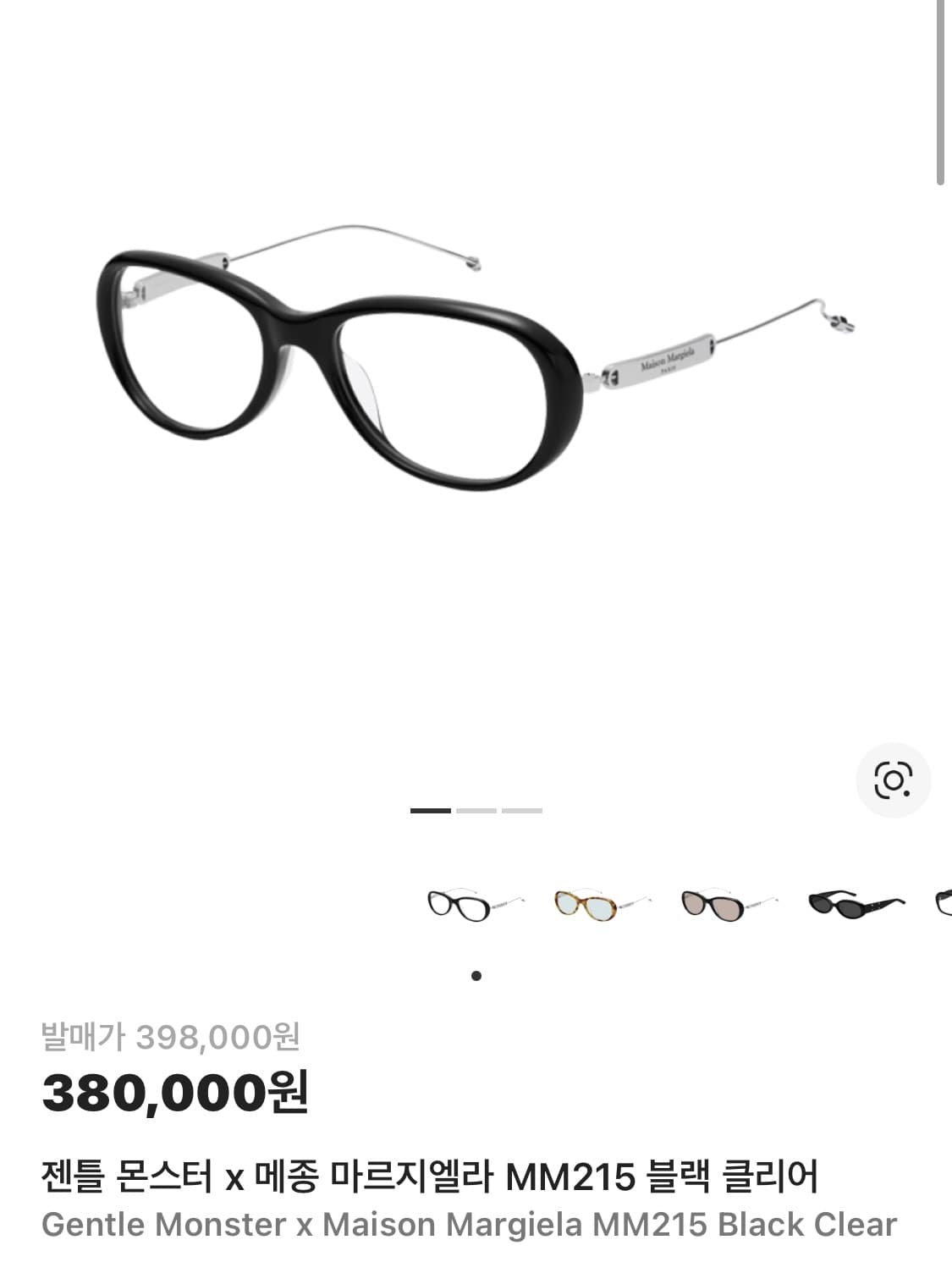 젠틀몬스터 마르지엘라 MM215 상품이미지1