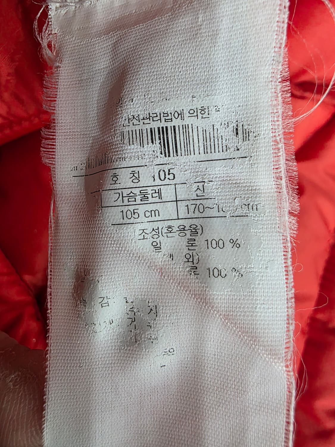 코오롱 여성 경량 구스다운 패딩 105 상품이미지6