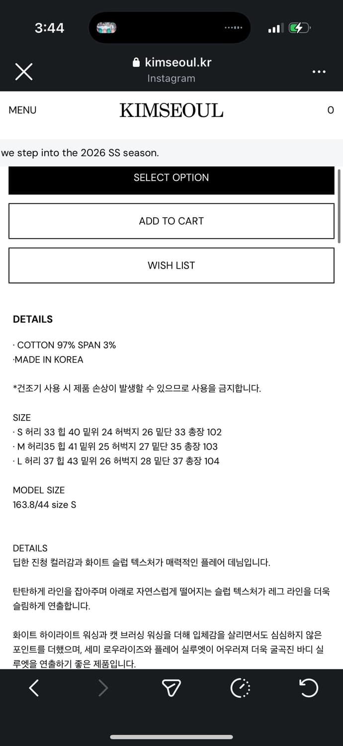 킴서울 부츠컷 L판매 상품이미지2