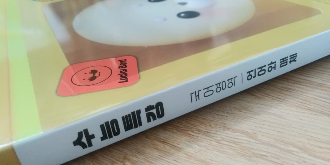 EBS 수능특강 국어영역 언어와 매체 상품이미지7