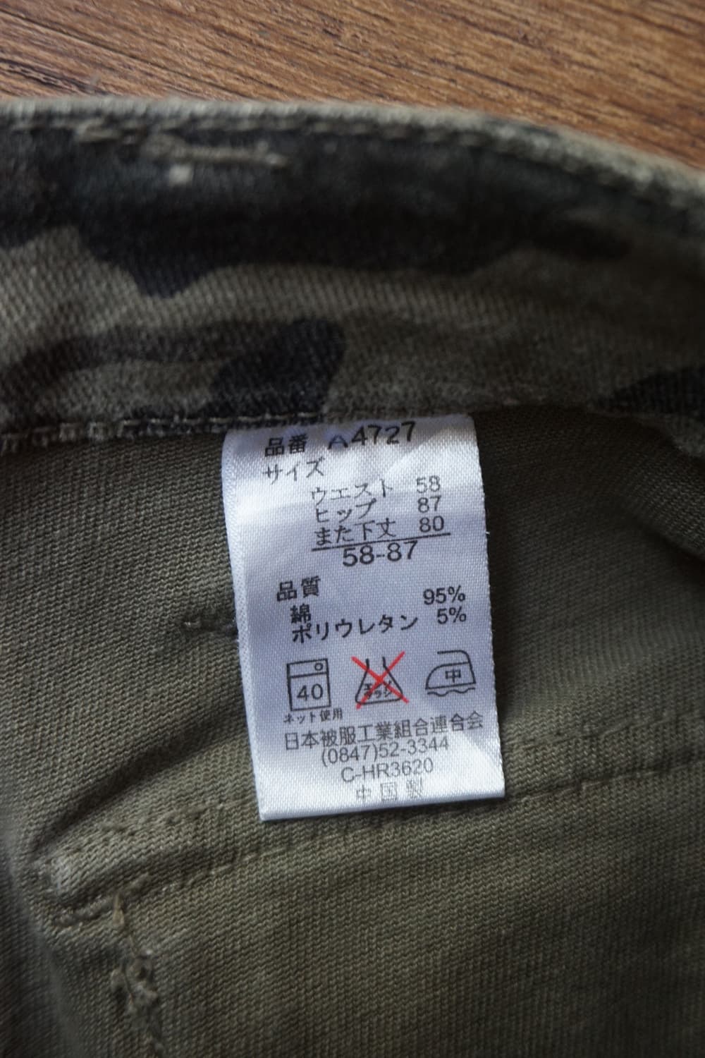 Y2K p 상품이미지6