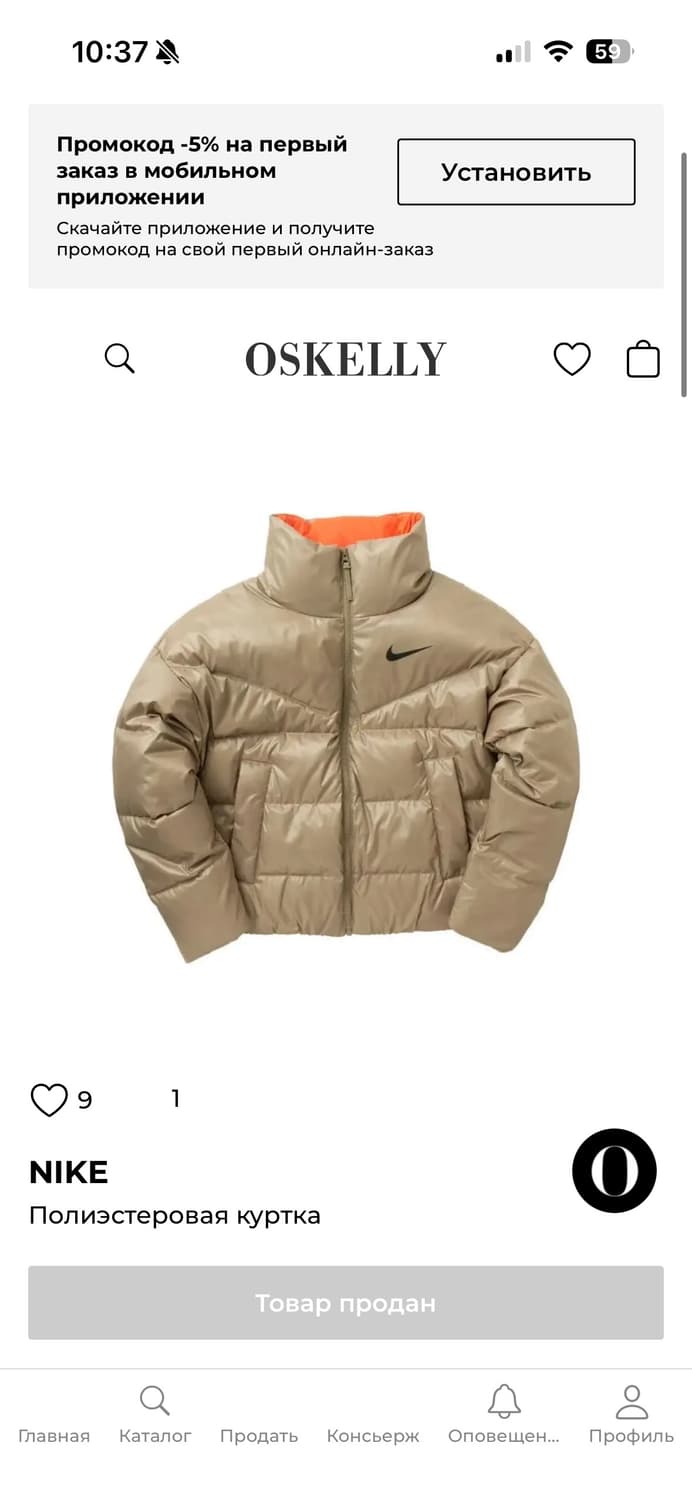 나이키 숏패딩 상품이미지2