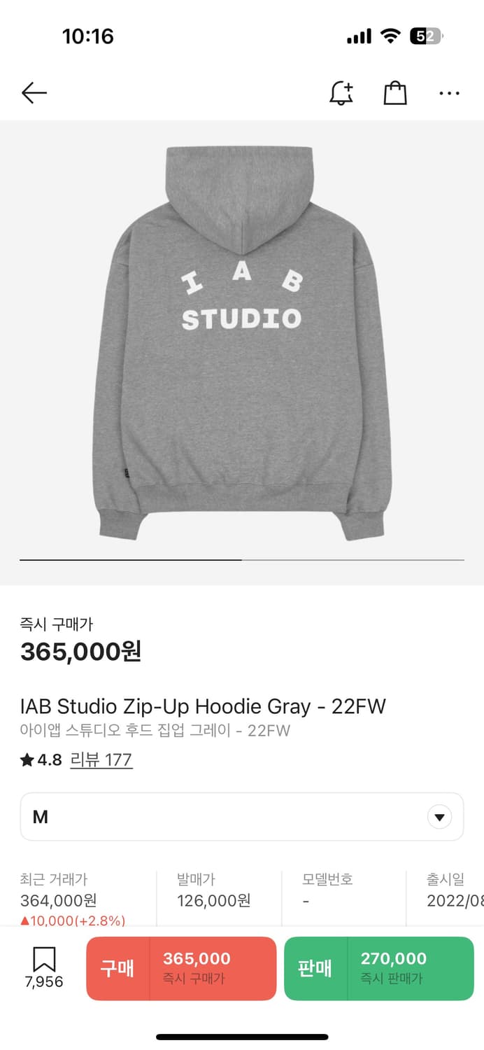 아이앱스튜디오 후드집업 그레이 상품이미지1