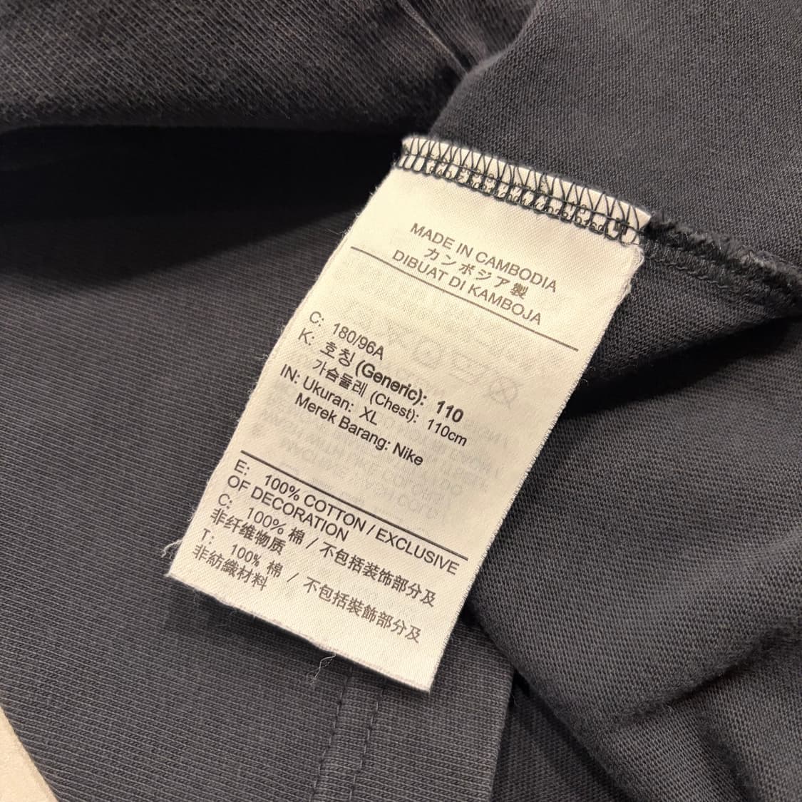 [XL] 조던 파리 생제르망 반팔 티셔츠 워싱 블랙 C273 상품이미지7