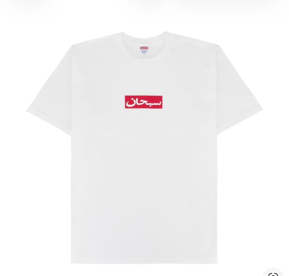 슈프림 아랍티 s 상품이미지1