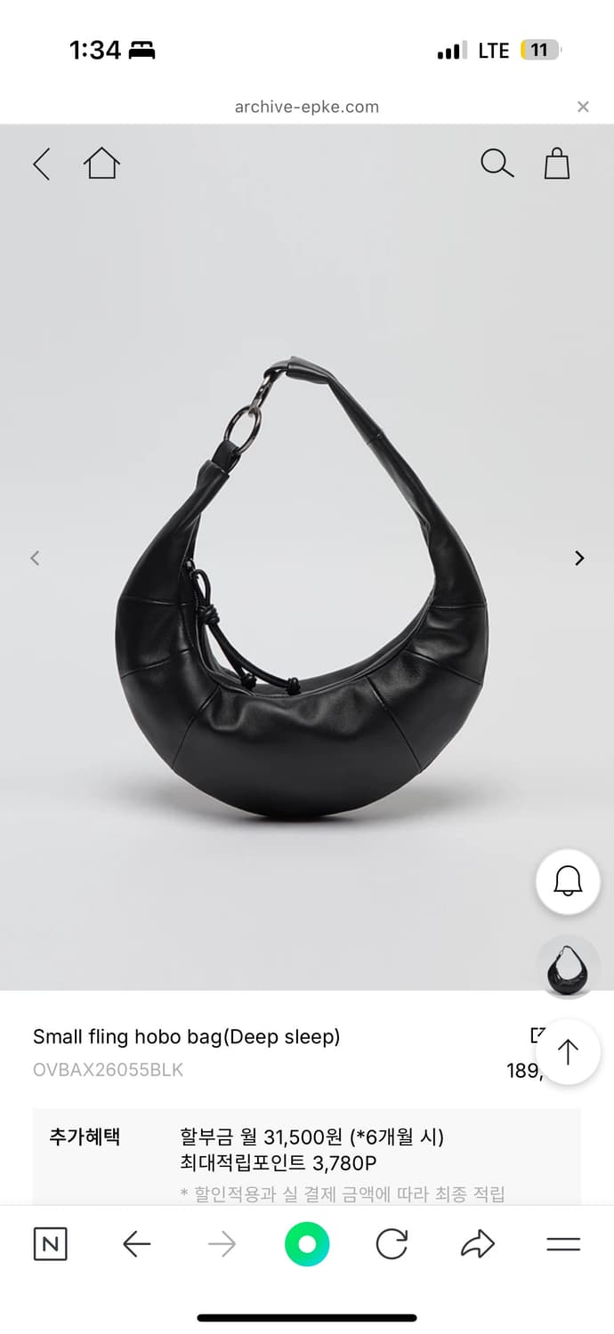 미개봉) 아카이브앱크 플링호보백 양가죽 상품이미지2