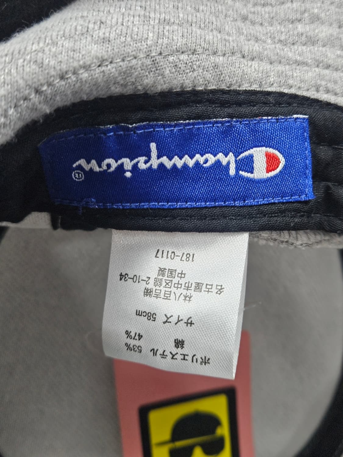 챔피온 베이직 스웻 스포츠 버킷햇 ( OS ) / 11014 상품이미지5