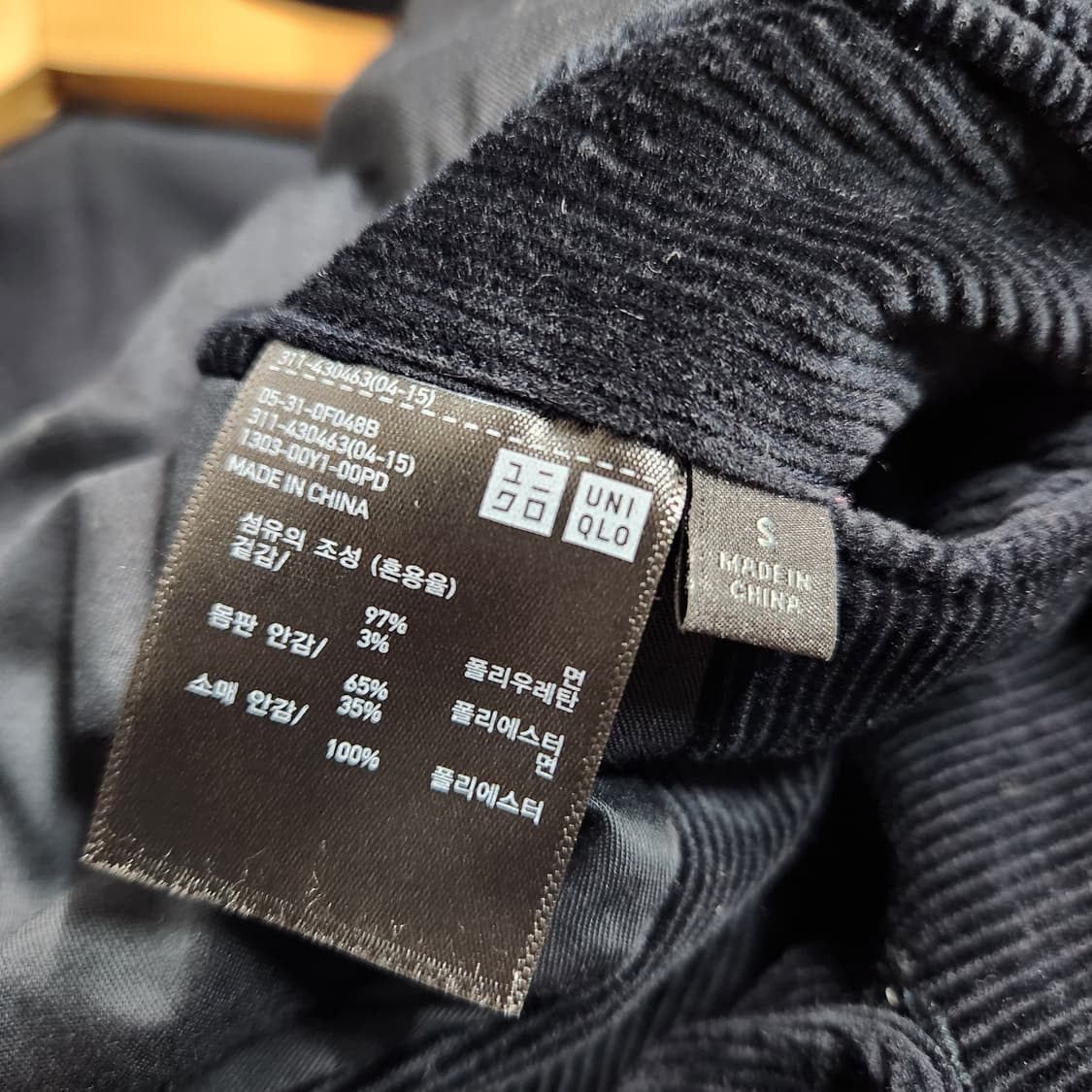 J454 [S] 유니클로 코듀로이 자켓 블레이져 상품이미지3