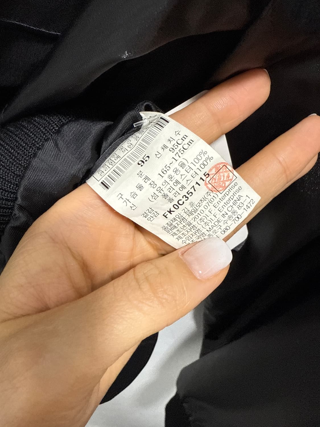 후부 점퍼 상품이미지3