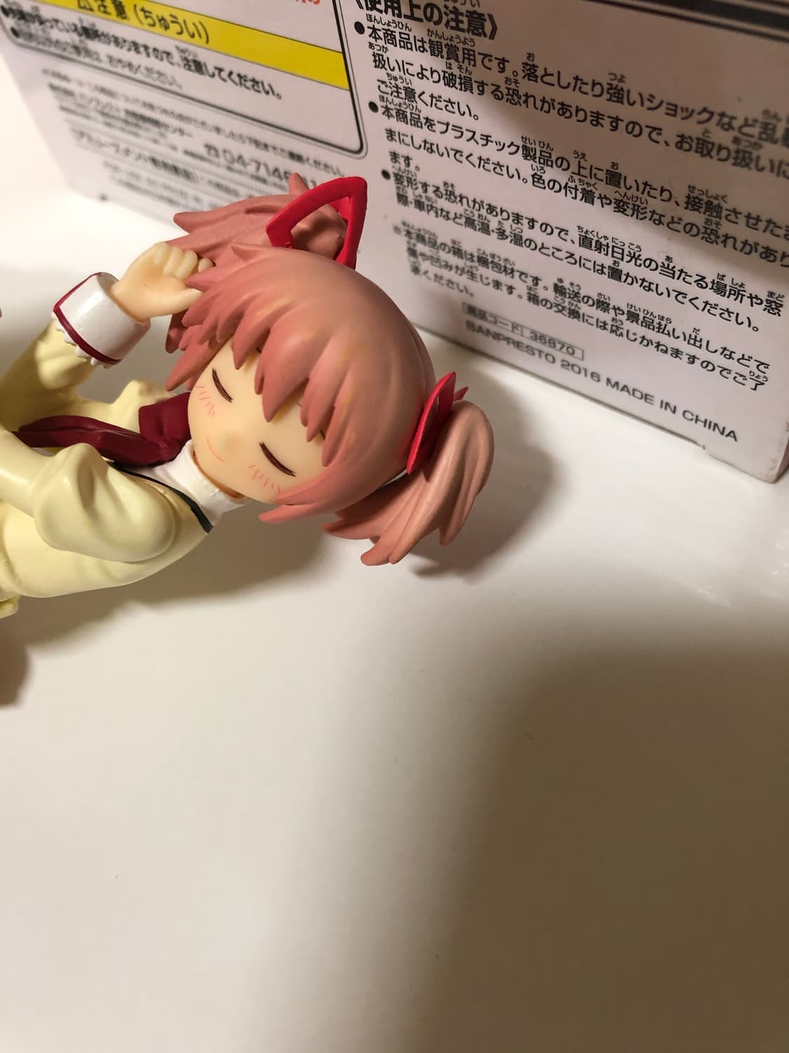 마법소녀 마도카 마기카 릴렉스타임 미소녀 피규어 상품이미지2