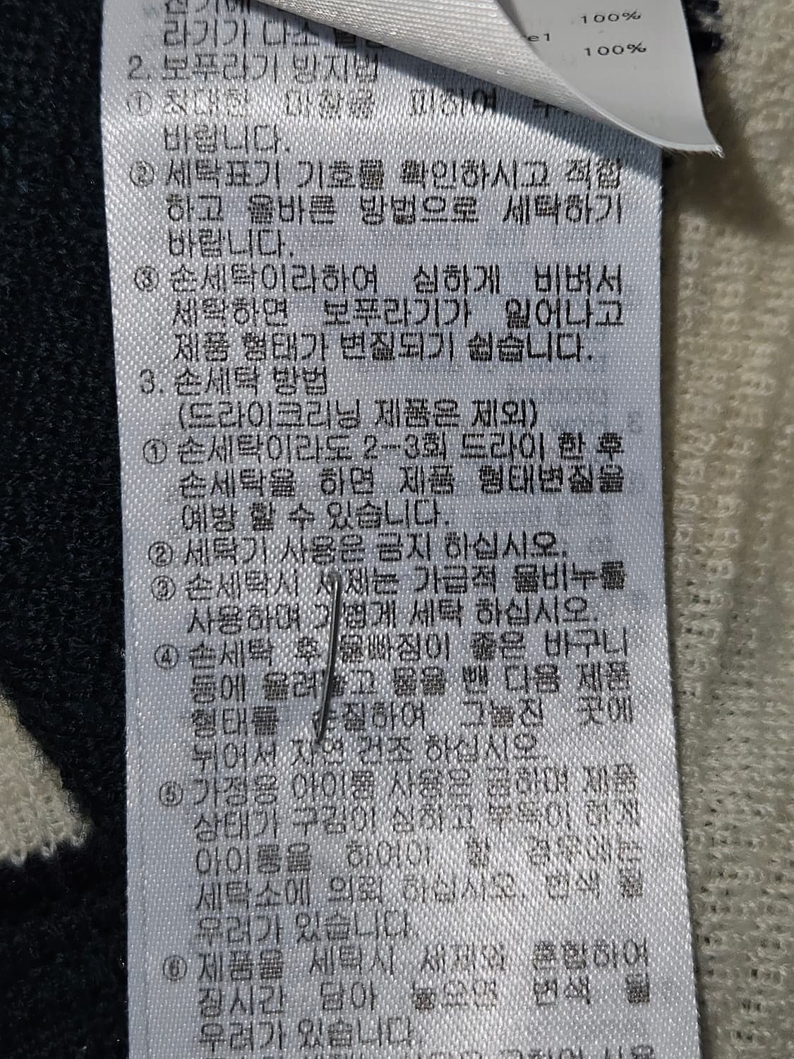 SOLID HOMME 솔리드옴므 오버핏 니트 스트라이프 경량 50 상품이미지5