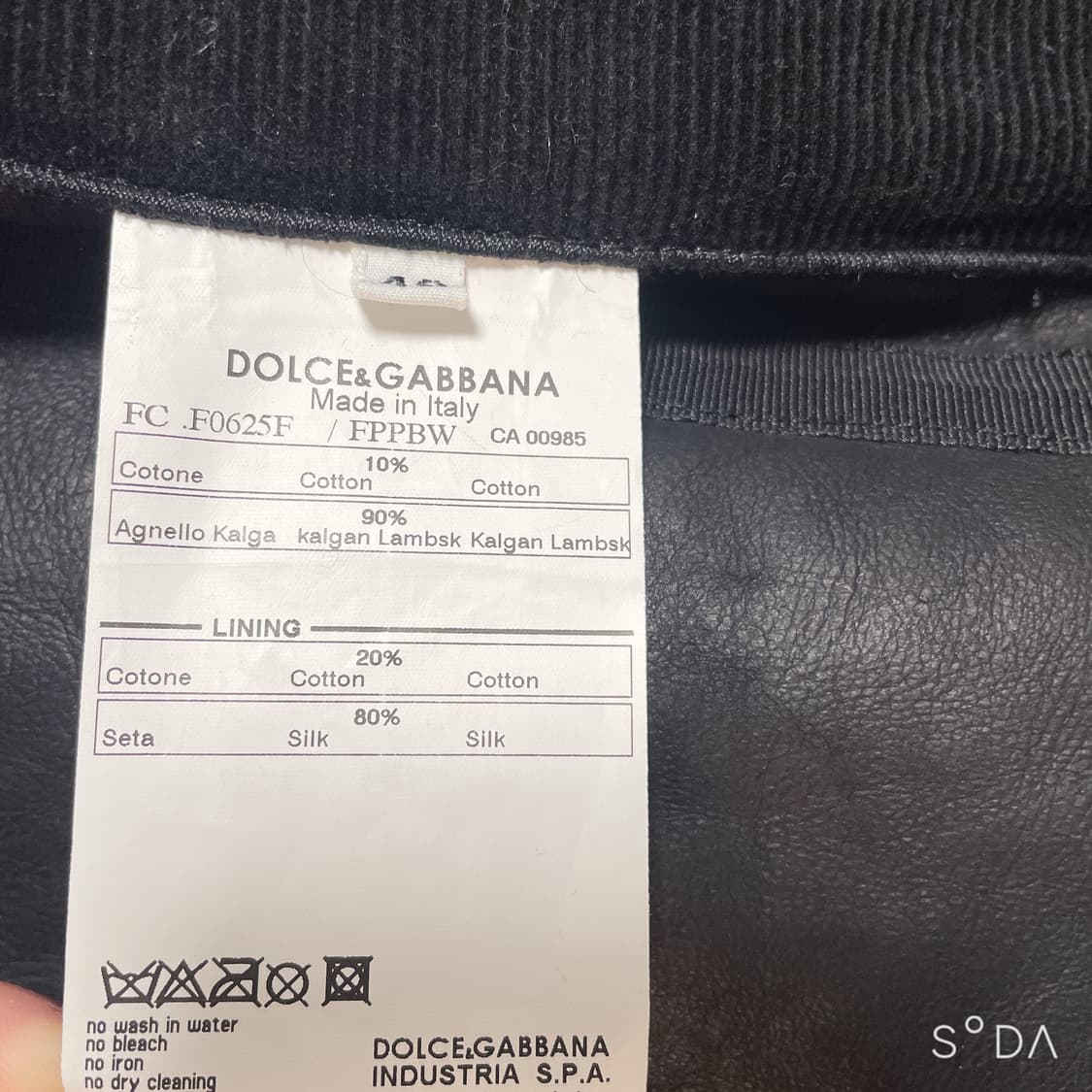 돌체앤가바나 칼간 램스킨 실크 자켓 42 상품이미지9