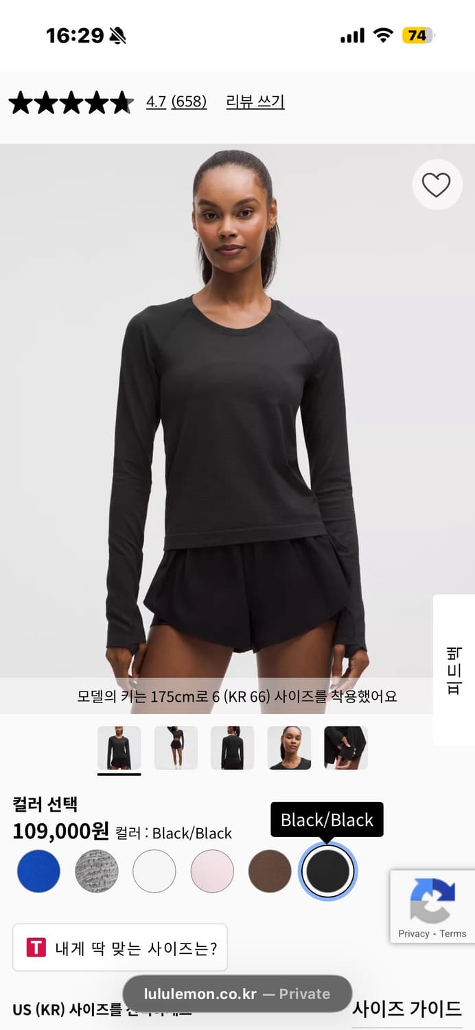 (택,가방포함) 룰루레몬 스위프틀리 롱슬리브 웨이스트 렝스 블랙 2사이즈 상품이미지1