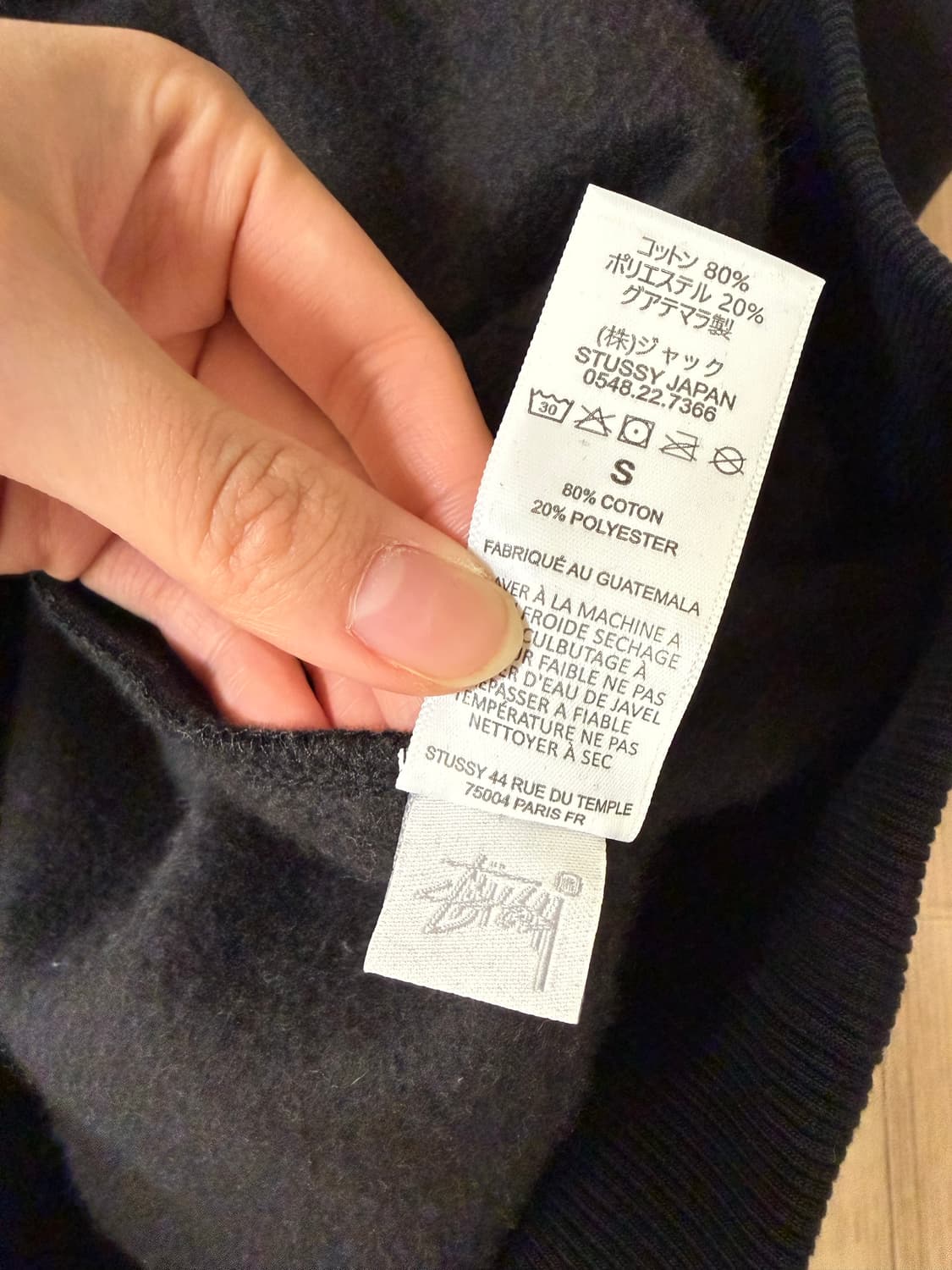 스투시 베이직 후드티 상품이미지5