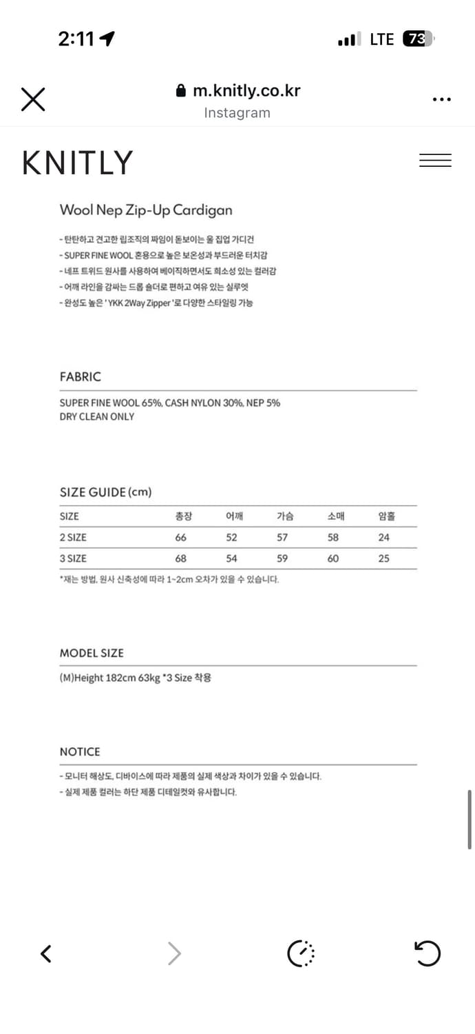 Knitly 니트집업 (3) 상품이미지2