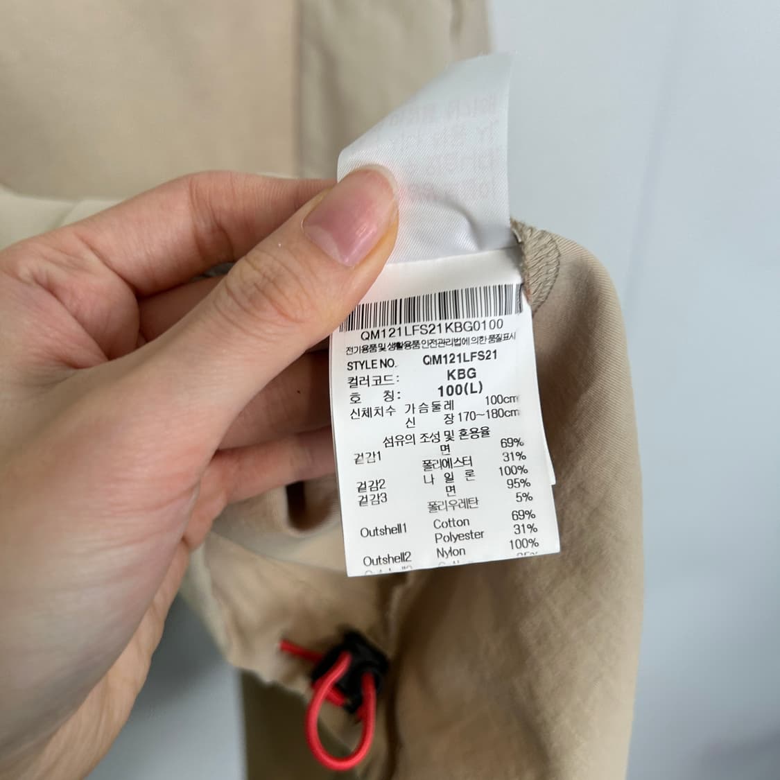 르꼬끄 남성 긴팔티 100 상품이미지4