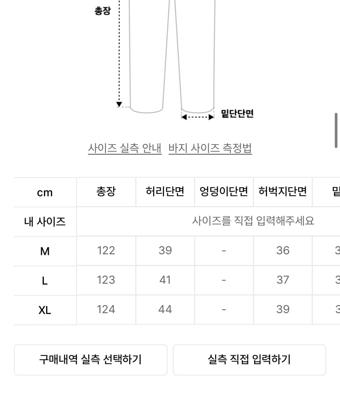 비에스래빗 카펜터 데님팬츠 라이트 블루 상품이미지2