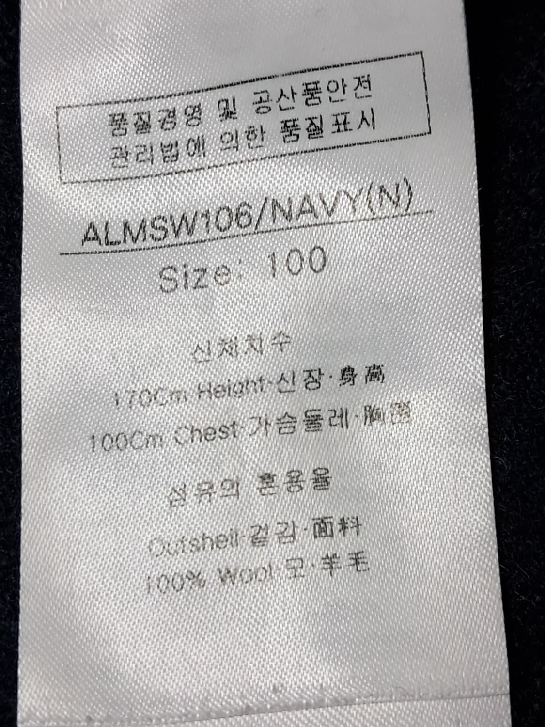 루이까스텔 니트티 여성100  상품이미지9