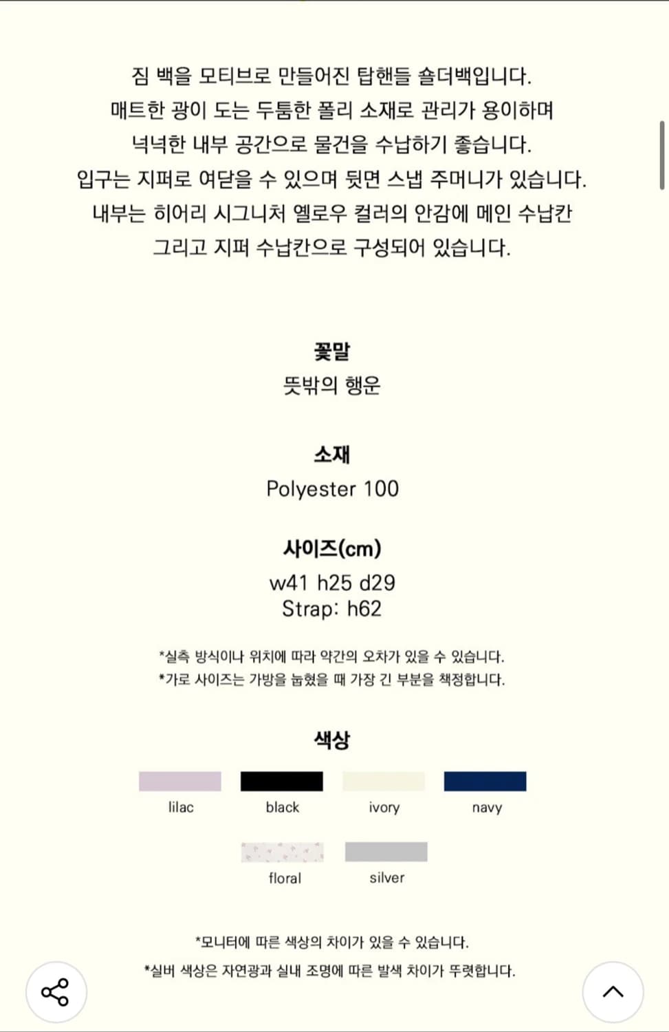 히어리 더플백 실버 새상품 (98000원) 상품이미지3