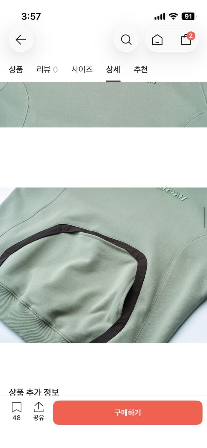 산산기어 나일론 포켓 후디 라이트 그린 상품이미지6